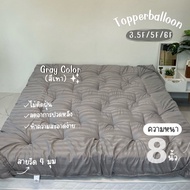 Topper ท็อปเปอร์รุ่นหนา 8นิ้ว ใยหนาพิเศษ 4 ชั้น ที่นอนท็อปเปอร์สีพื้น พร้อมส่ง (3.5ฟุต 5ฟุต 6ฟุต)  ม