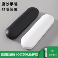 Nymba iO Electric Toothbrush Case Suitable for Oral B iO2 iO3 iO4/5 Travel Case Storage Box Portable