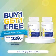 Collagen Type2 plus Nutriall Type2 Type2 Shark Cartilage