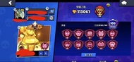 荒野亂鬥帳號brawl star account