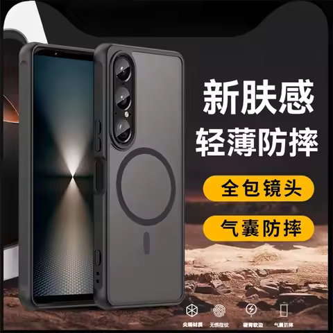 For Sony Xperia 1 VII Case MagSafe Magnetic Back Cover For Xperia 1Vii Hard Acrylic Matte Transparen