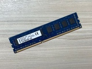 ⭐️【金士頓 Kingston 8GB DDR3 1600】⭐️ 桌上型記憶體/非終保/個人保固3個月