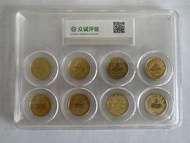 2008年奧運會紀念幣套裝