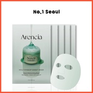 Arencia Holy Hysop Mask 4+1