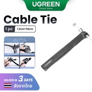 【Cable Tie】UGREEN 14cm Cable Tie Model:50370A