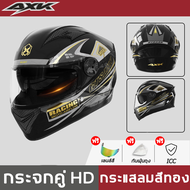 2025 New🔥AXK หมวกันน๊อค หมวกกันน็อค มีการรับประกัน ออกแบบกระจกสองอัน กันหมอกทนต่อการสึกหรอ กันแสงสะท