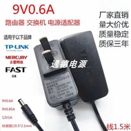 travel adapter magnetic organizer Penghala tanpa wayar TPLINK 5V0.6a suis 9V0.6A0.85A penyesuai kuas