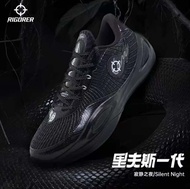 รองเท้าบาสเก็ตบอล RIGORER รุ่น Reeves วัสดุรองเท้าตาข่ายแบบป้องกันการลื่นและทนทาน รองเท้าลำลองสำหรับ