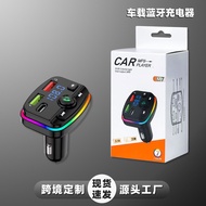 Car Charger Hot-selling M7 Fast Charge Car MP3 Player U Disk/TF Card Plug and Play Smart Bluetooth 5