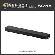 【醉音影音生活】Sony HT-S2000 單件式環繞家庭劇院/單件式揚聲器.台灣公司貨