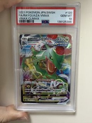 烈空座PSA 10