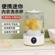 Portable Mini Washing Machine 便携迷你洗衣机