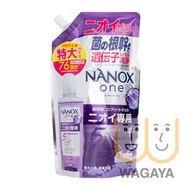 獅王 - NANOX one 納米樂 (強力消臭 室內晾乾) 超濃縮洗衣液 (補充裝) 765g (皂香) (紫)(375456)(平行進口貨品)(版本隨機發貨)