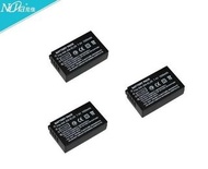 NIJIA EN-EL20 Lithium-Ion Battery Pack With Charger 代用鋰電池連充電機 (7.4V, 1020mAh)