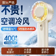 jisulife fan portable fan Handheld Mini Small Fan Semiconductor Refrigeration Outdoor Small Portable