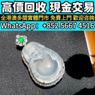 天然緬甸A貨翡翠冰種小財神翡翠吊墜，翡翠，玉器，玉石，天然A貨，和田玉，岫岩玉，獨山玉，藍田玉，古玉，舊玉，金鑲玉，玉白菜，玉手鏈，頸鏈，戒指，項鏈，板指，翡翠手鐲，玉鐲，手把件，玉擺件，裸玉，印章，