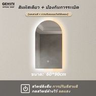 GEMINI LED กระจกห้องน้ำฉริยะ กระจก กระจกห้องน้ำ กระจกไฟ กระจกติดผนัง กระจกติดผนัง กระจกทรงกลม กระจกห