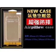 [Air Compression Shock-Resistant Case] Apple iPhone 17/17AIR/17PRO/17 Pro max Transparent Case Magne