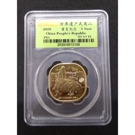 [PBG Grading: MS69] China 2020 文化和自然遗产 武夷山 5 Yuan Coin UNC
