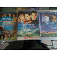 流星花園1, 流星花園2, 流星雨 DVD box set.