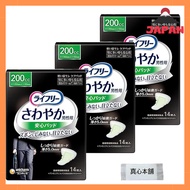 Lifree Refreshing Male Confidence Pad for Light Incontinence, 200cc,安心用 (for particularly heavy use)