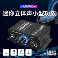 Small Audio Channel 12V2AK270 Power Amplifier Amplifier Mini Amplifier Stereo X0ZM