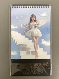 Vicky 依霜 Lv.icky 2024 個人寫真桌曆 月曆 年曆