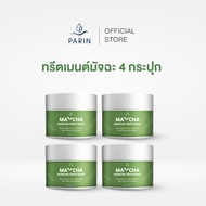 มัทฉะหมักผม 4 กระปุก Parin Matcha Keratin  Treatment Mask ผมนุ่ม เงา แข็งแรง