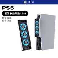 Good Value PS5 Automatic Constant Temperature Cooling Fan L847 P5 Host Radiator Automatically Turn O
