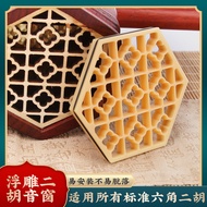 Erhu Sound Window Erhu Accessories Erhu Sound Window Oval Erhu Sound Window Round Erhu Sound Window 