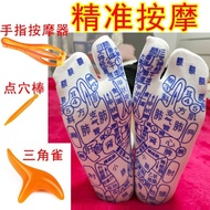 ✨Foot Socks Illustrated Meridian Health Socks Accurate Reverse Pattern Foot Foot Foot Foot 25.8.13