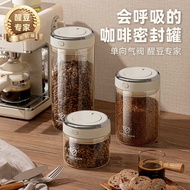 Coffee Bean Storage Tank Coffee Powder Sealed Tank One-Way Exhaust Coffee Storage Tank Bean Storage 