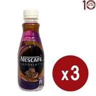 雀巢咖啡 絲滑朱古力味咖啡飲料 Nescafé Smoovlatte Mocha Flavour Coffee Beverage (樽裝) 3x268亳升