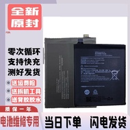 Suitable for OnePlus OnePlus 5/6/1 Plus 7/8/1+9pro Battery BLP827/BLP699/685/BLP637