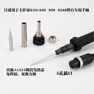 Casady-936 936A 938 8586 Electric Welding Station 936 Soldering Iron Handle Pulling T Plug Type Squa