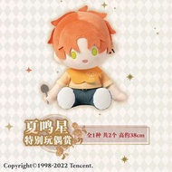 光與夜之戀 夏鳴星 一番賞