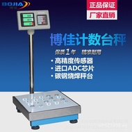 3001gTCS-150kg Bojia100Counting Scale Electronic Scale Floor Scale Kilogram Industrial High Precisio