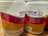 鈣思健 D3 咀嚼鈣片