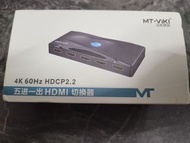 HDMI 5IN1 切換器