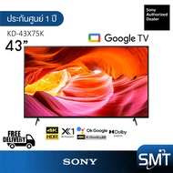 Sony รุ่น KD-43X75K (43") X75K Google TV 4K : รุ่นปี 2022