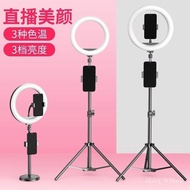 Beauty Live Streaming Fill Light Mobile Phone Bracket Tripod Photo Shooting Photography Indoor Mobile Phone Photography