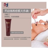 Nardia Laboratory A004  Hydrazulane Gel Mask  Active Solution  250gm舒缓肌肤，平抚炎热气温的发炎现象。 炎热天气会使皮肤烫伤、发炎和