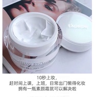 Australia Imported Australia eaoron eaoron Makeup Cream Female Lazy Cream Nude Makeup Brighten Skin 