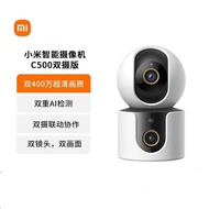 Smart Camera C500 Dual Camera Version Dual 400W Pixel Household 360 Degree Panoramic Camera 823-3
