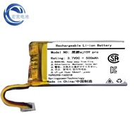 [Ready Stock] Suitable for Black Jue aj159 pro Wireless Mouse Battery Lithium Battery 3.7V 3 Wires w