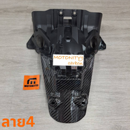 คาร์บอนเบิกแท้ จีออโน่ #Giornoลาย4/ครอบไฟหน้า/ครอบโลโก้/ครอบไมล์/ครอบไฟท้ายและอื่นๆ