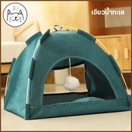 KUMAま เต็นท์สัตว์เลี้ยง พกพา พับเก็บได้ เต็นท์แคมปิ้ง ระบายอากาศรอบด้าน เต็นท์แมว พร้อมเบาะรอง  กระโจม แมว สุนัข Minimal Camping Pet Tent