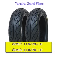 CHAMPION ยางนอก Grand Filano ล้อหน้า+ล้อหลัง 110/70-12 ลายไฟ (2เส้น)