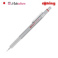 Rotring Mechanical Pencil Rotring 600 0.5mm Silver 1904-445 [Direct From Japan]