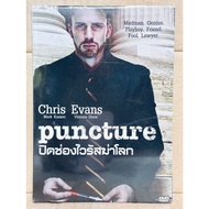 Thin DVD : Puncture (2011) Close The Virus Channel To Kill The World "Chris Evans"